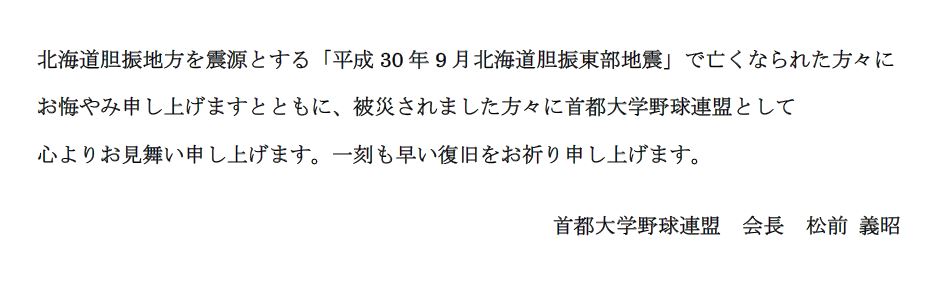 トップページ
