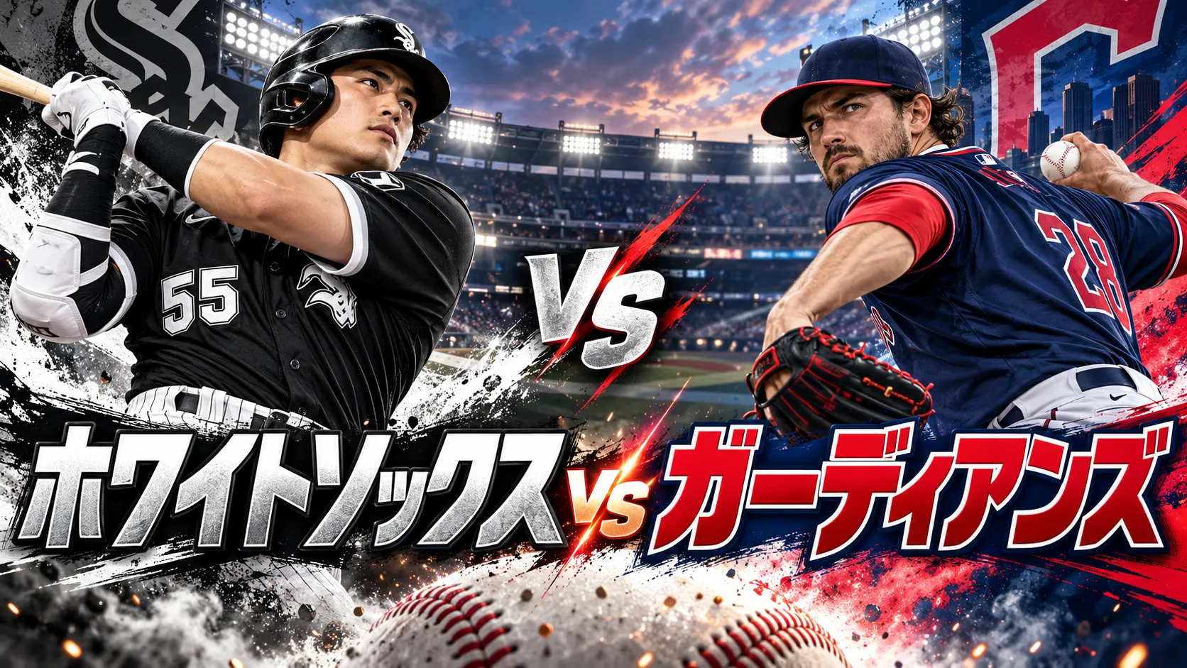 村上 宗隆 試合予定