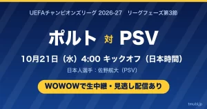 ucl-por-psv-hero