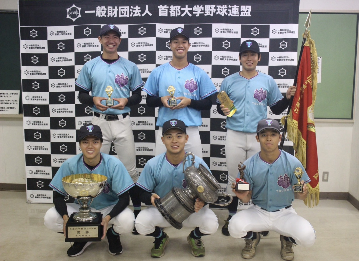 1部優勝校